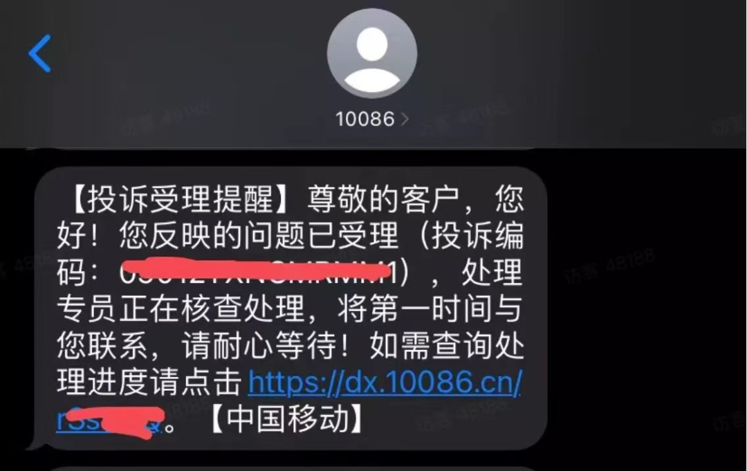 图片[2]-项目拆解冷门玩法，手机话费修改套餐，月入过w，一点不难！-塔拉科技社