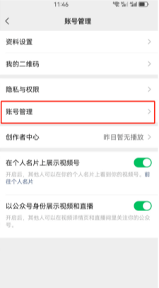 图片[32]-视频号创作分成计划，民间故事的连续性，结合无脑搬运-塔拉科技社