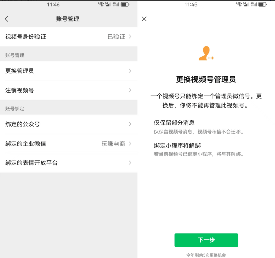 图片[33]-视频号创作分成计划，民间故事的连续性，结合无脑搬运-塔拉科技社