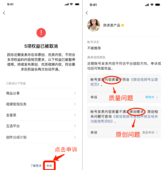 图片[35]-视频号创作分成计划，民间故事的连续性，结合无脑搬运-塔拉科技社
