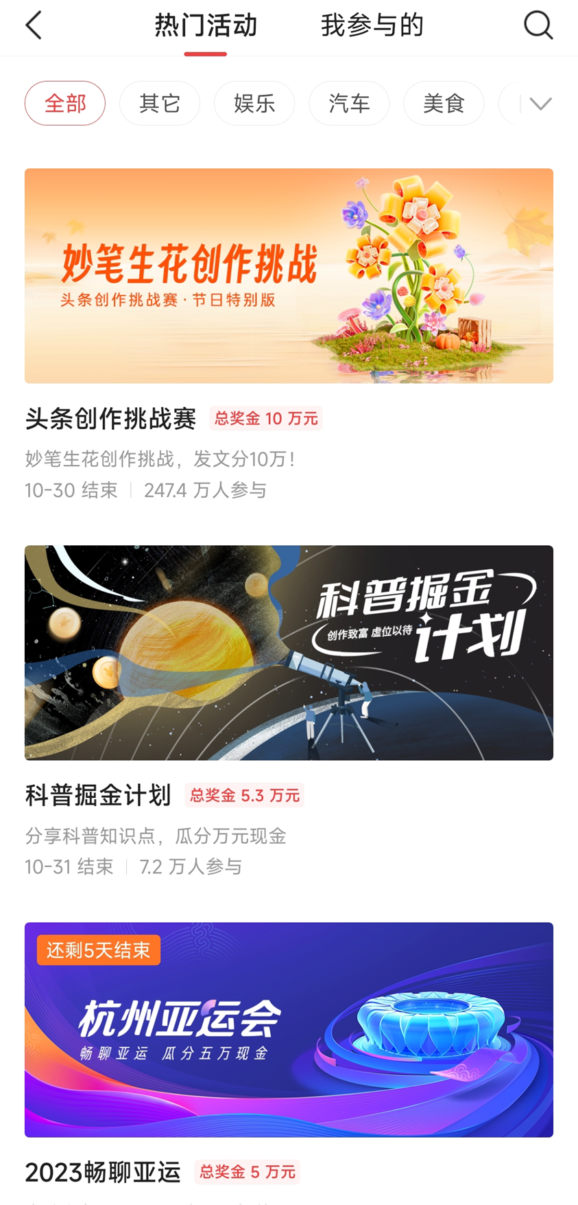 图片[9]-头条号纪实类视频改文章玩法，轻松上手起号，单日收益轻松破1000-塔拉科技社