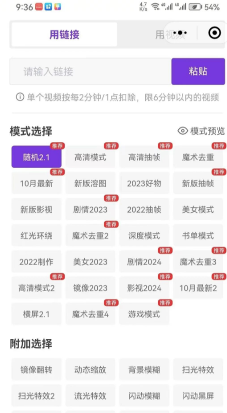 图片[10]-腾讯视频中视频计划，项目竞争少流量大，完全被低估的项目-塔拉科技社