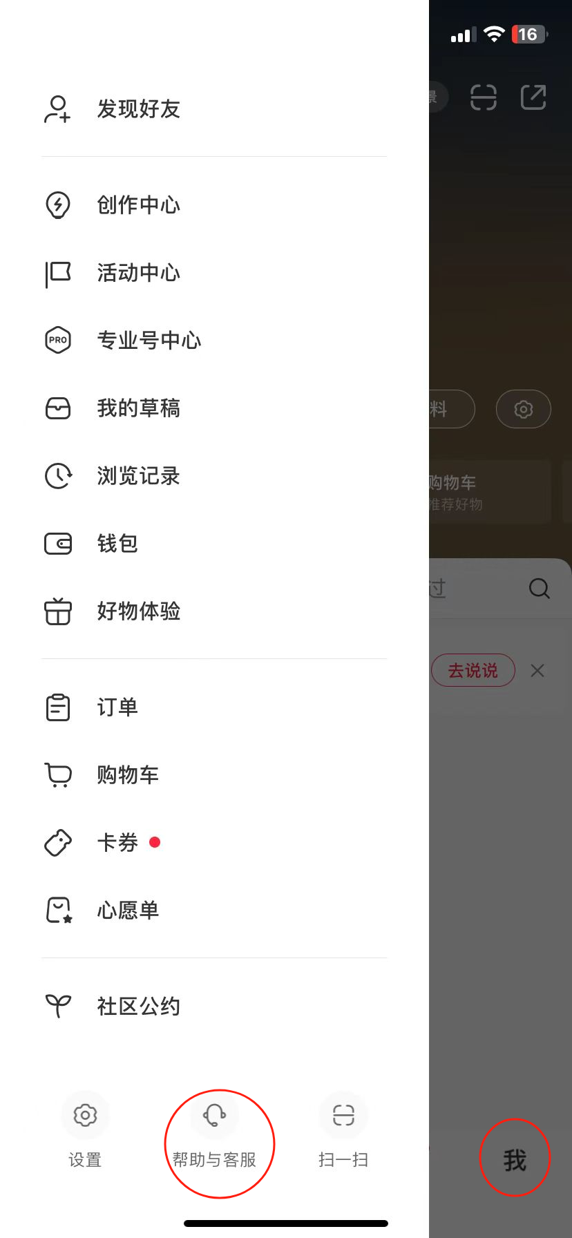 图片[3]-小红书店铺运营+无人直播思路，单店一月15万，全流程项目拆解-塔拉科技社