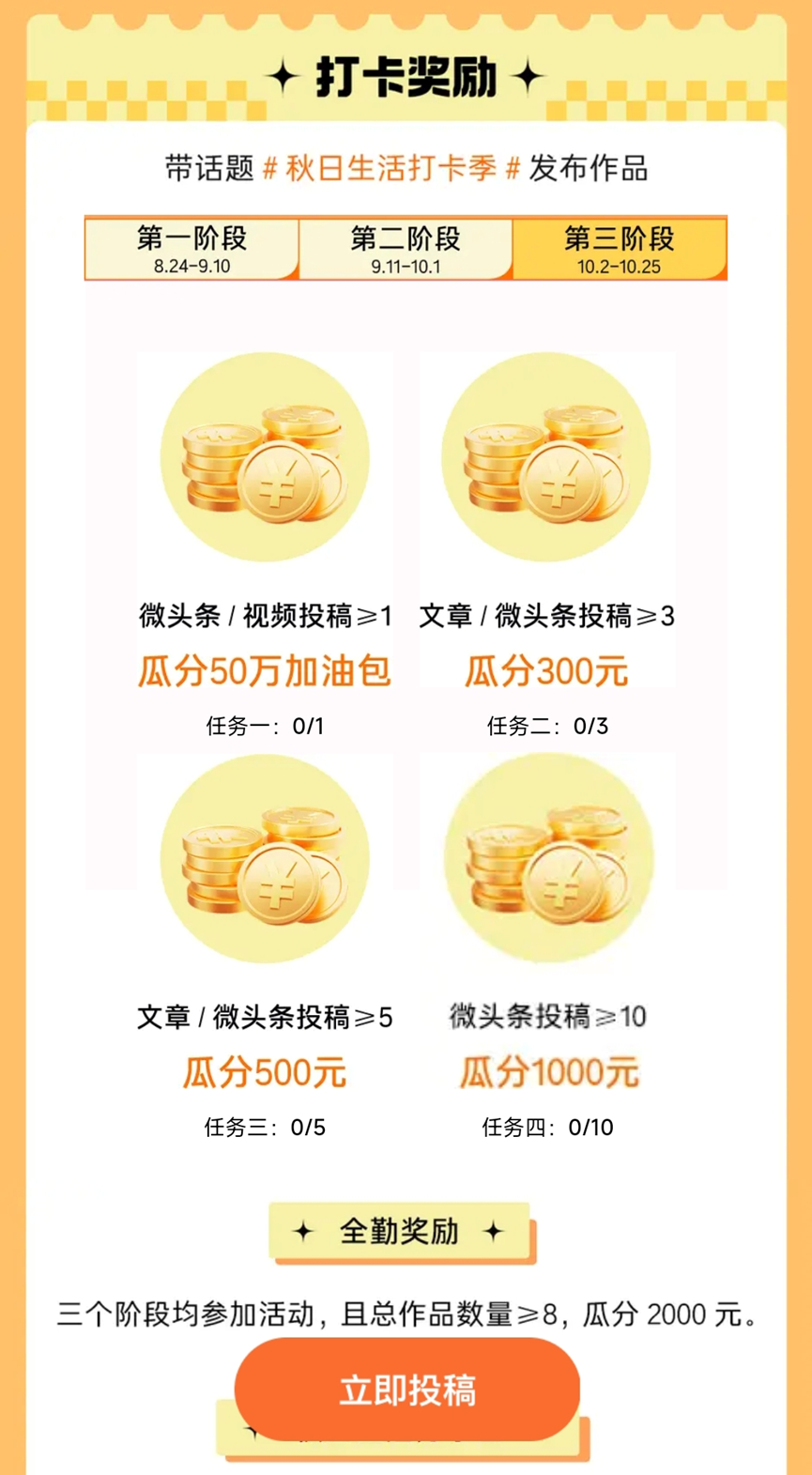 图片[10]-头条号纪实类视频改文章玩法，轻松上手起号，单日收益轻松破1000-塔拉科技社