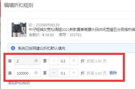图片[36]-拼多多虚拟类目电商,没有成本，全是利润（月入过万）-塔拉科技社