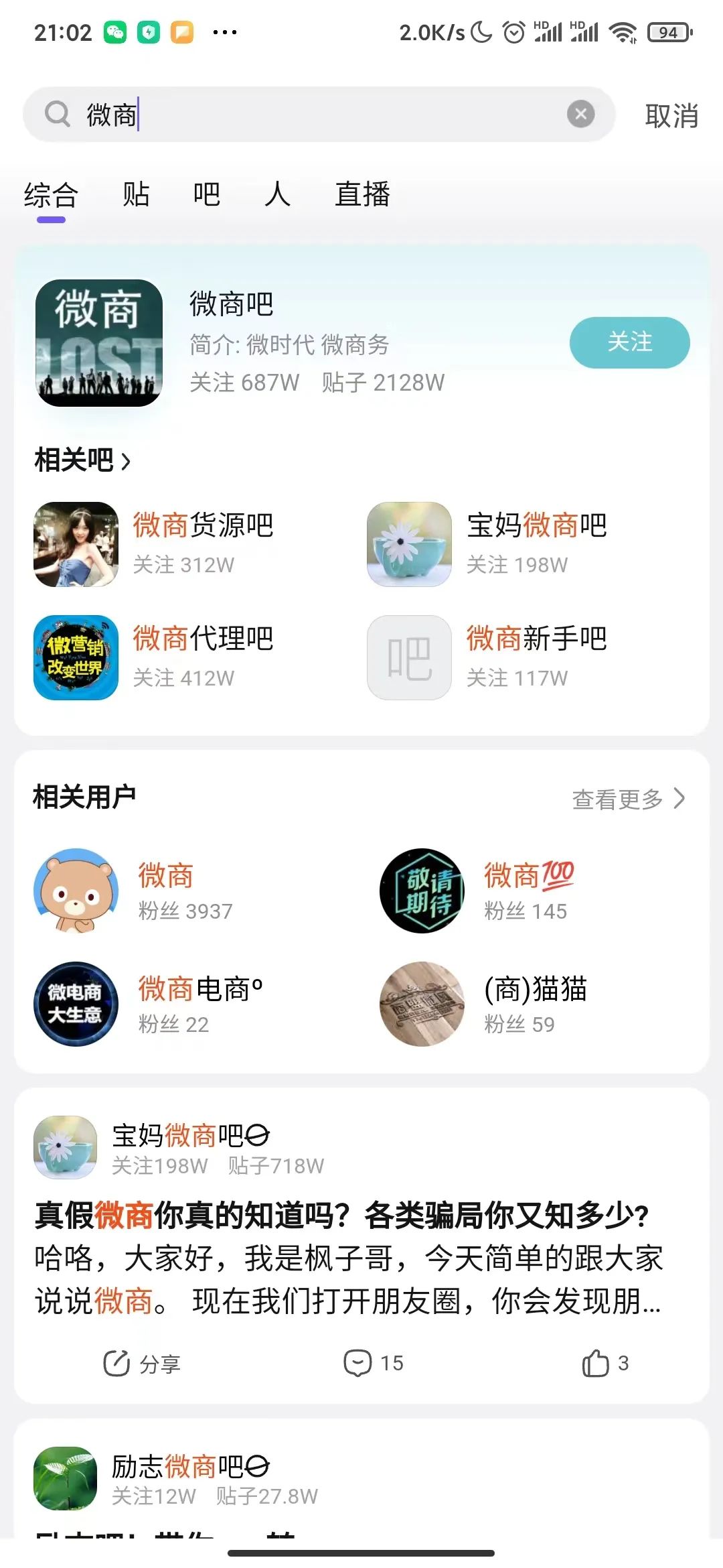 图片[9]-项目拆解冷门玩法，手机话费修改套餐，月入过w，一点不难！-塔拉科技社