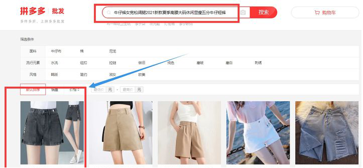 图片[38]-拼多多虚拟类目电商,没有成本，全是利润（月入过万）-塔拉科技社