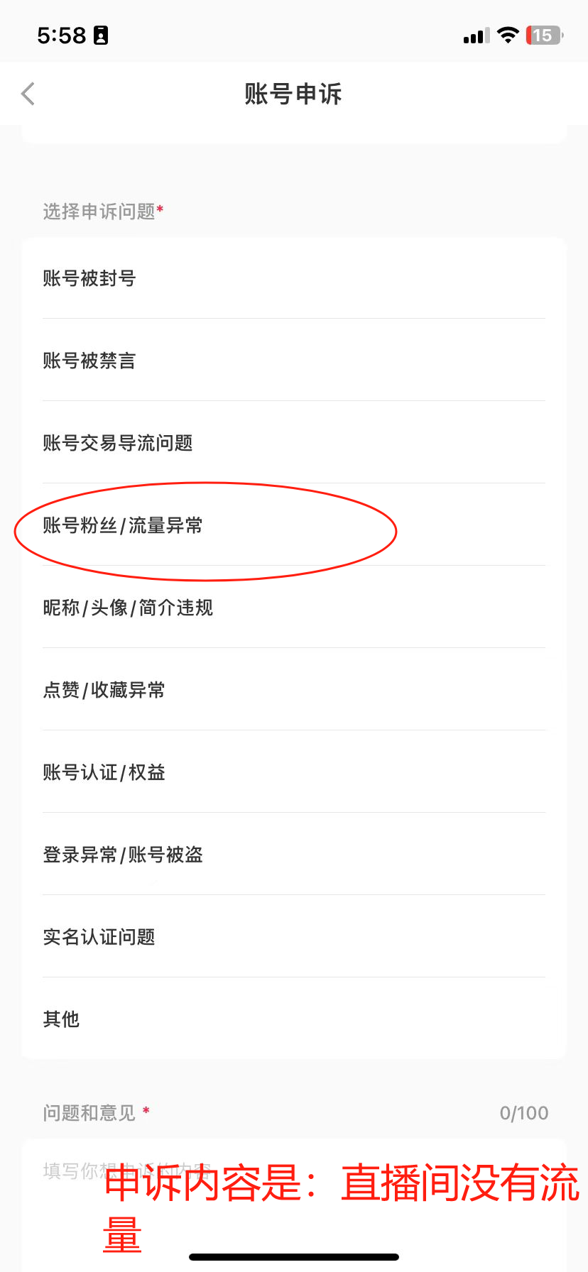 图片[5]-小红书店铺运营+无人直播思路，单店一月15万，全流程项目拆解-塔拉科技社