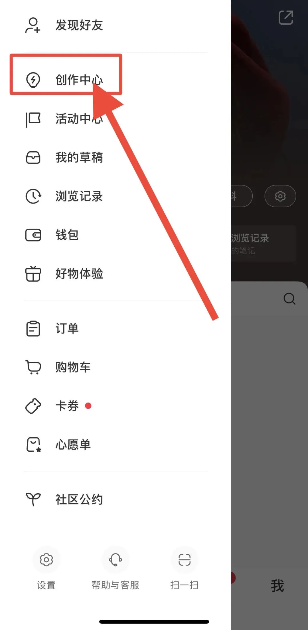 图片[7]-小红书店铺运营+无人直播思路，单店一月15万，全流程项目拆解-塔拉科技社