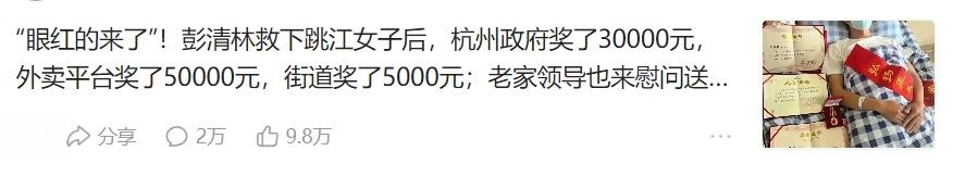图片[13]-头条号纪实类视频改文章玩法，轻松上手起号，单日收益轻松破1000-塔拉科技社