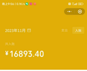 小红书虚拟产品，一天进账1500，从起号到后端变现保姆级项目拆解-塔拉科技社