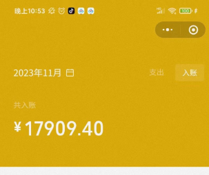 图片[2]-小红书虚拟产品，一天进账1500，从起号到后端变现保姆级项目拆解-塔拉科技社