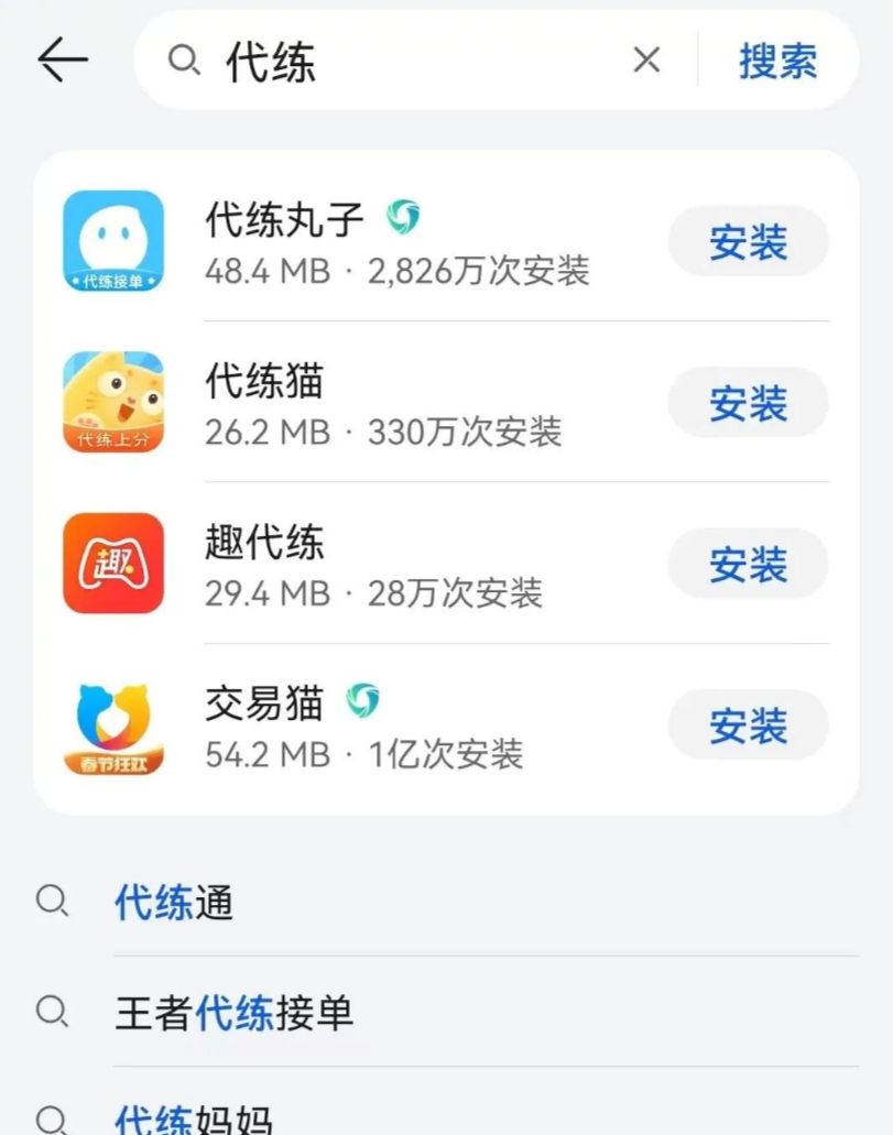 图片[18]-售卖王者荣耀英雄教学资料项目，0成本每月多赚1万，还有多种变现思路，最后一个真的是躺赚！-塔拉科技社