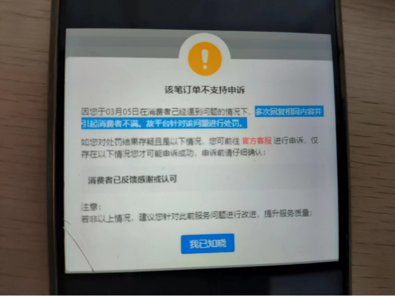 图片[42]-拼多多虚拟类目电商,没有成本，全是利润（月入过万）-塔拉科技社