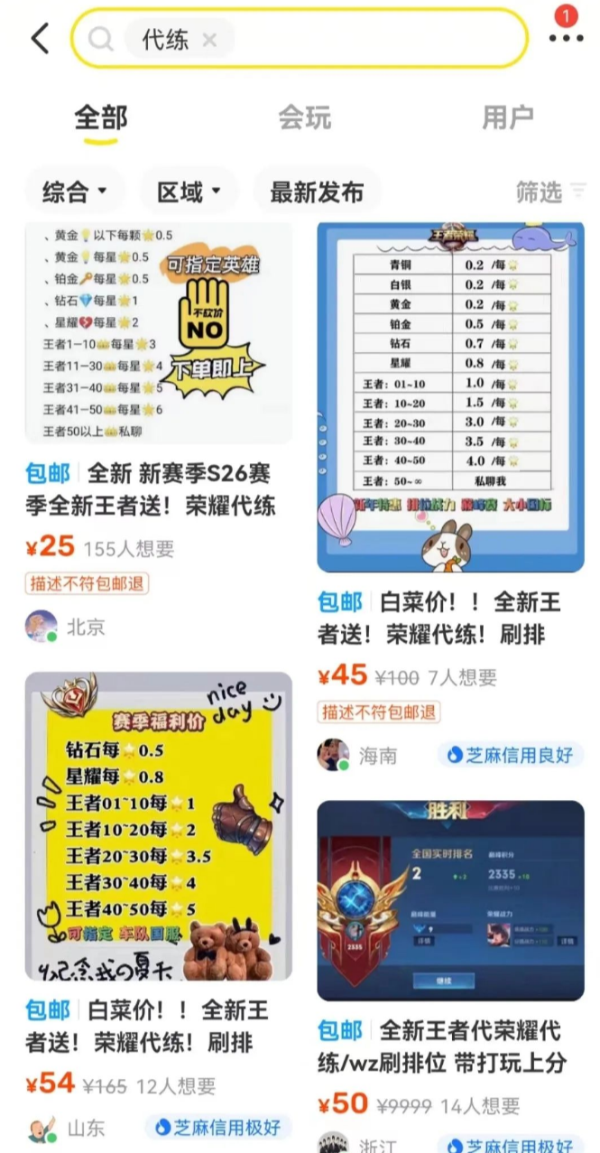 图片[20]-售卖王者荣耀英雄教学资料项目，0成本每月多赚1万，还有多种变现思路，最后一个真的是躺赚！-塔拉科技社