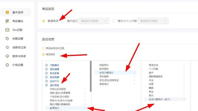 图片[45]-拼多多虚拟类目电商,没有成本，全是利润（月入过万）-塔拉科技社