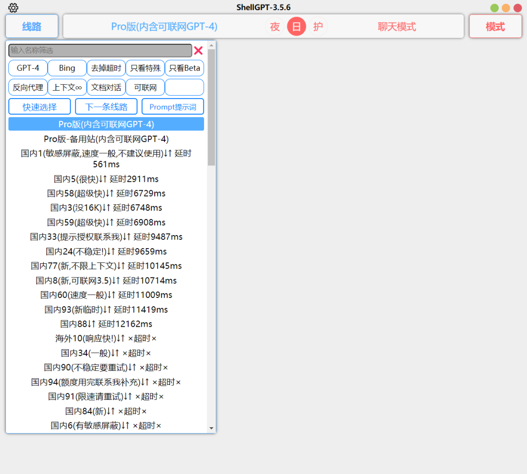 图片[17]-头条号纪实类视频改文章玩法，轻松上手起号，单日收益轻松破1000-塔拉科技社