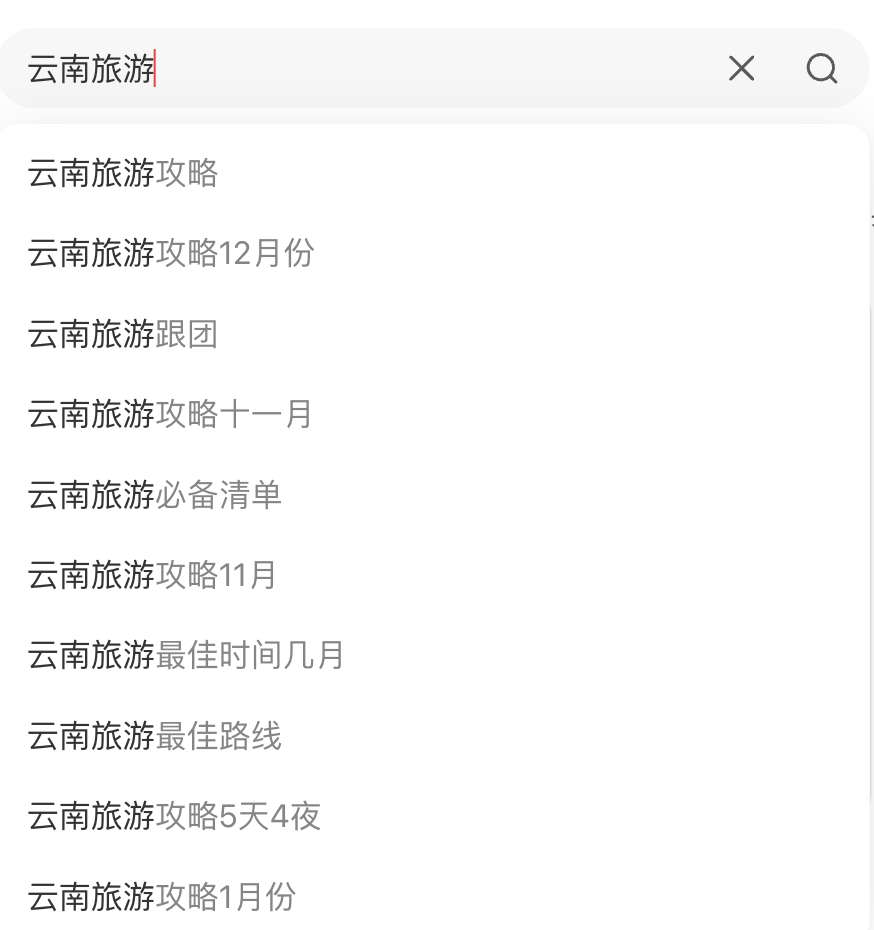 图片[6]-小红书旅游项目操作流程