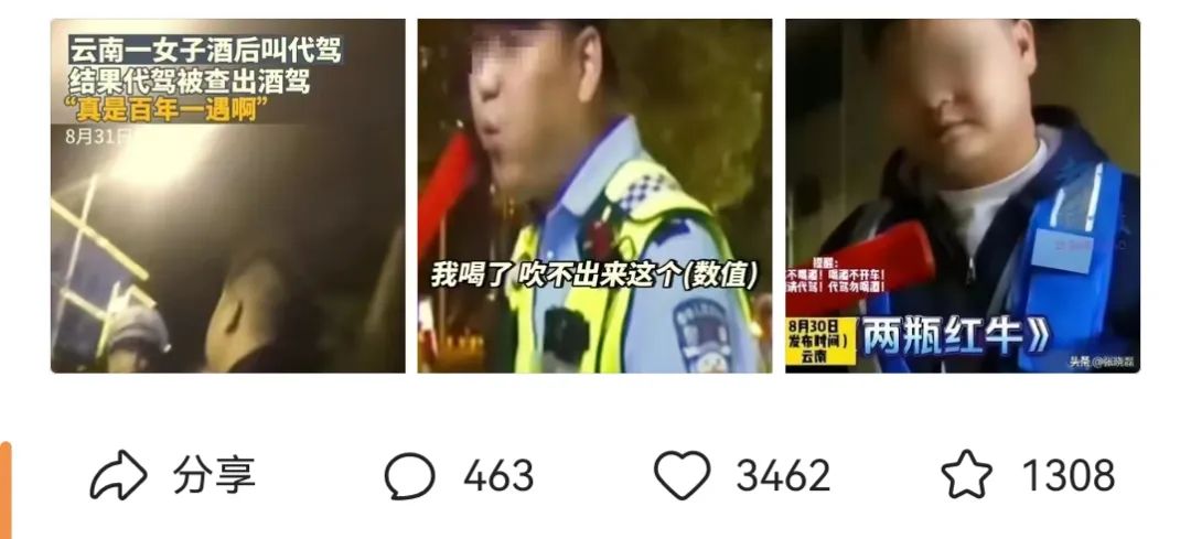 图片[19]-头条号纪实类视频改文章玩法，轻松上手起号，单日收益轻松破1000-塔拉科技社