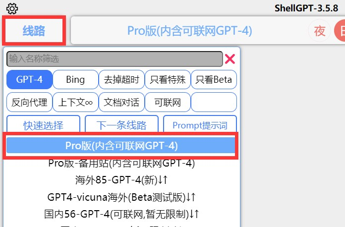 图片[20]-头条号纪实类视频改文章玩法，轻松上手起号，单日收益轻松破1000-塔拉科技社