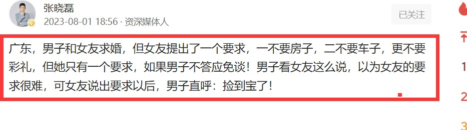 图片[21]-头条号纪实类视频改文章玩法，轻松上手起号，单日收益轻松破1000-塔拉科技社