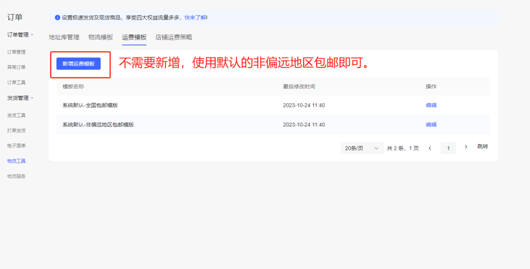 图片[17]-小红书店铺运营+无人直播思路，单店一月15万，全流程项目拆解-塔拉科技社
