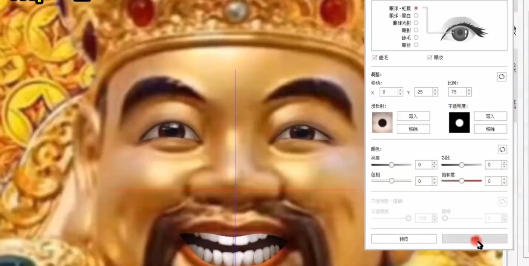 图片[5]-又一风口项目，财神爷半无人直播，礼物收到手软-塔拉科技社