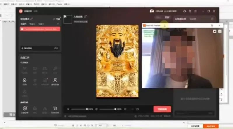 图片[6]-又一风口项目，财神爷半无人直播，礼物收到手软-塔拉科技社