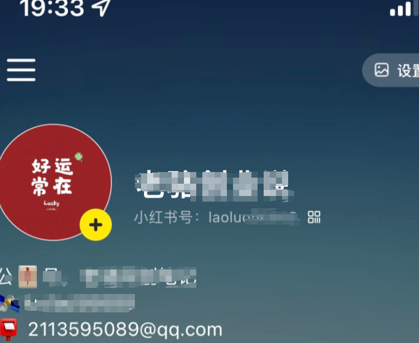 图片[7]-小红书虚拟产品，一天进账1500，从起号到后端变现保姆级项目拆解-塔拉科技社