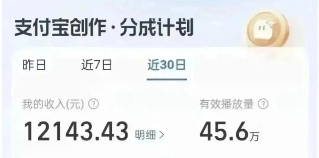 支付宝创作分成计划，从0-1保姆级教程分享-塔拉科技社