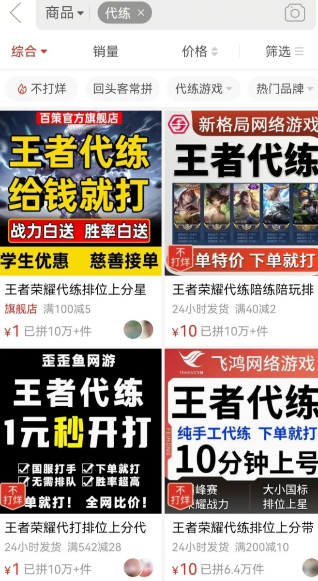 图片[21]-售卖王者荣耀英雄教学资料项目，0成本每月多赚1万，还有多种变现思路，最后一个真的是躺赚！-塔拉科技社
