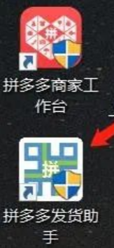 图片[56]-拼多多虚拟类目电商,没有成本，全是利润（月入过万）-塔拉科技社