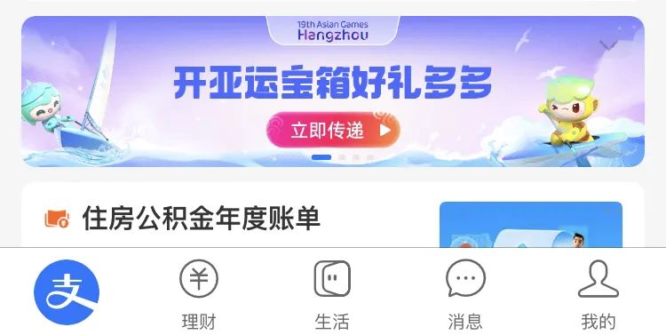 图片[3]-支付宝创作分成计划，从0-1保姆级教程分享-塔拉科技社