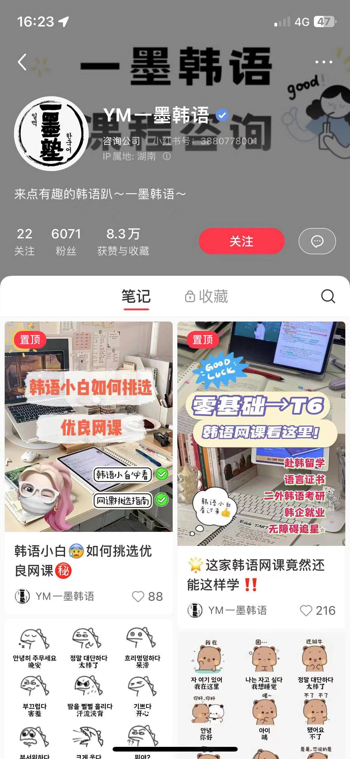 图片[9]-小红书虚拟产品，一天进账1500，从起号到后端变现保姆级项目拆解-塔拉科技社