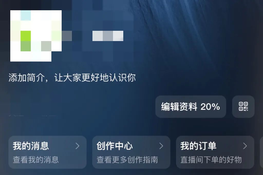 图片[5]-支付宝创作分成计划，从0-1保姆级教程分享-塔拉科技社