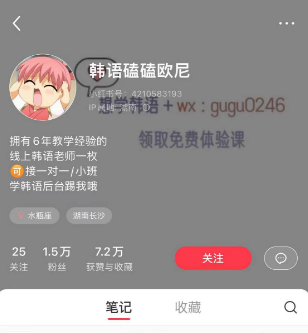 图片[11]-小红书虚拟产品，一天进账1500，从起号到后端变现保姆级项目拆解-塔拉科技社