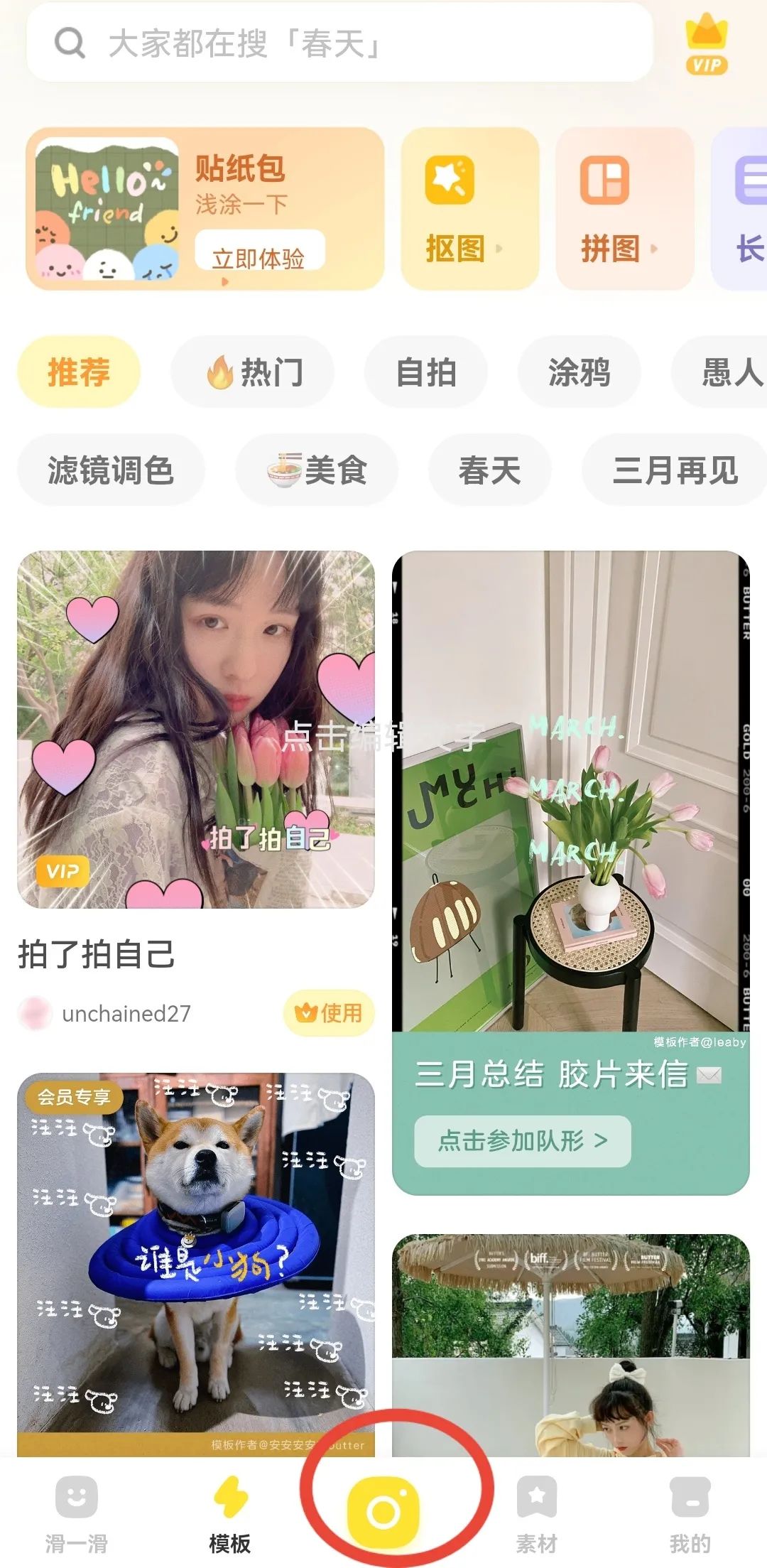 图片[11]-小红书冷门暴力虚拟项目，日语学习资料和教程，2024冷门赛道-塔拉科技社