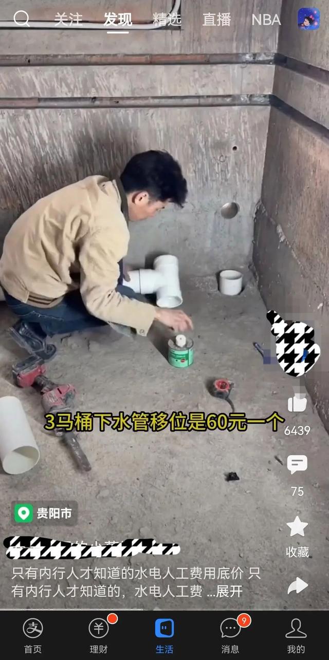 图片[8]-支付宝创作分成计划，从0-1保姆级教程分享-塔拉科技社