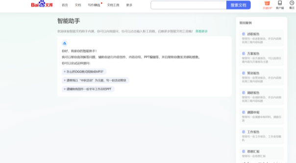 图片[10]-支付宝创作分成计划，从0-1保姆级教程分享-塔拉科技社