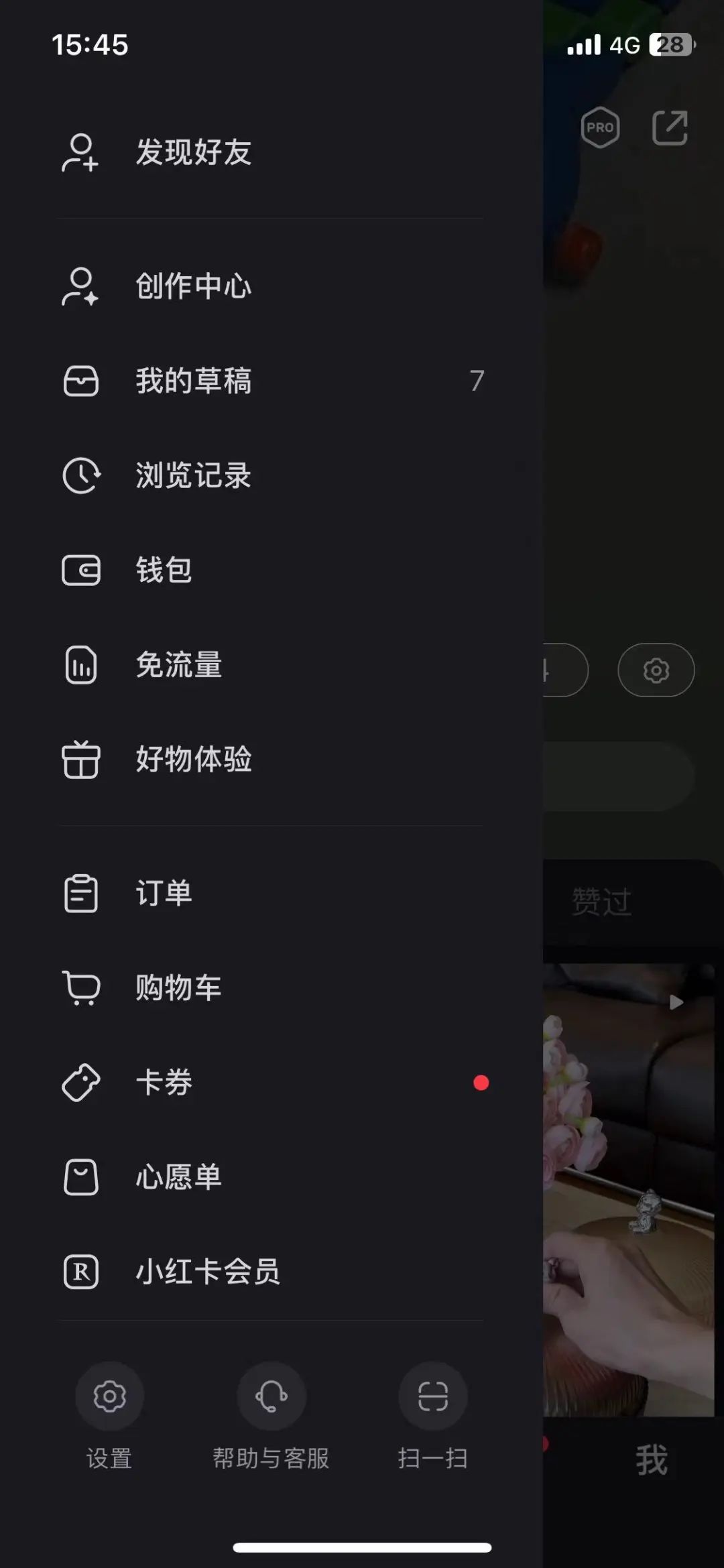 图片[28]-小红书店铺运营+无人直播思路，单店一月15万，全流程项目拆解-塔拉科技社