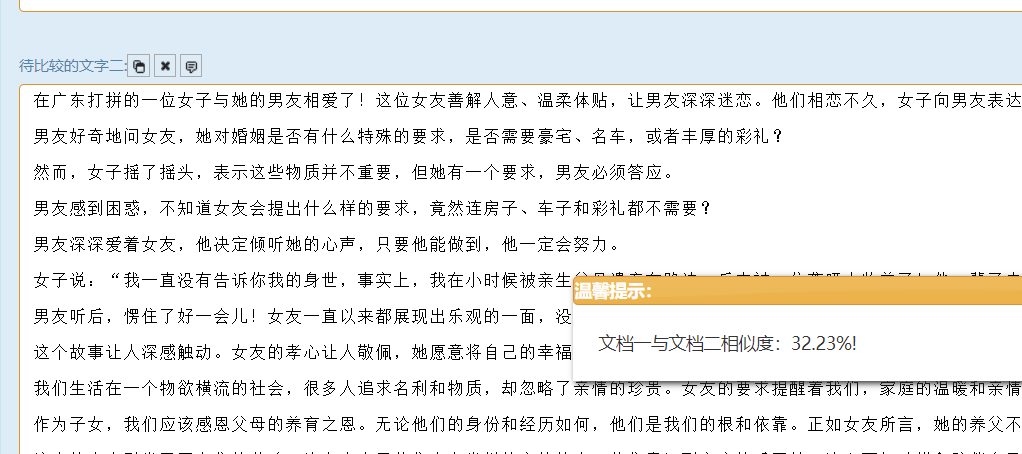 图片[27]-头条号纪实类视频改文章玩法，轻松上手起号，单日收益轻松破1000-塔拉科技社