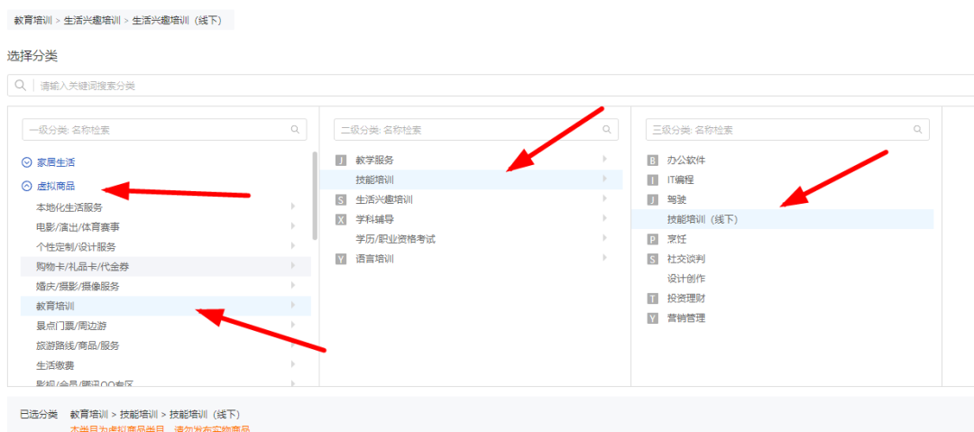 图片[60]-拼多多虚拟类目电商,没有成本，全是利润（月入过万）-塔拉科技社