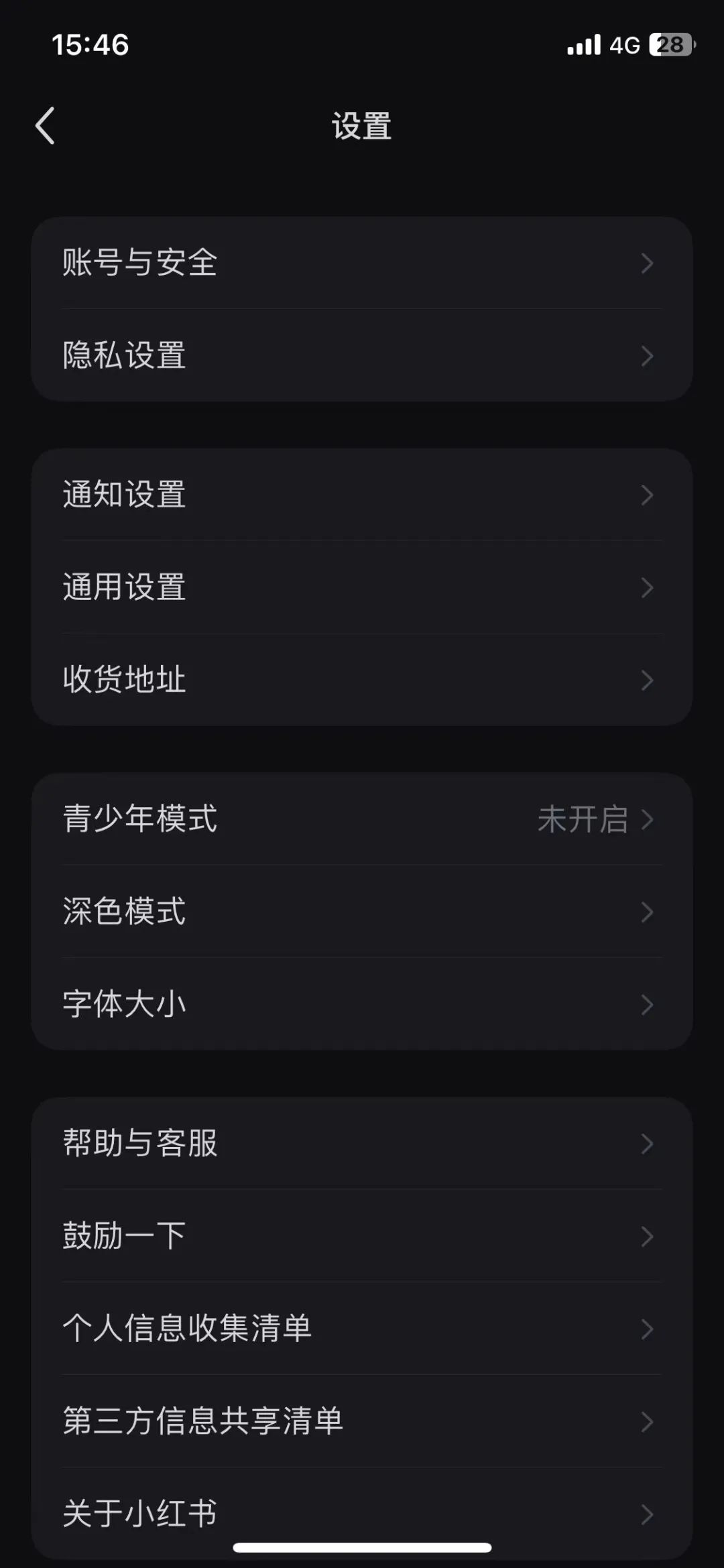 图片[29]-小红书店铺运营+无人直播思路，单店一月15万，全流程项目拆解-塔拉科技社