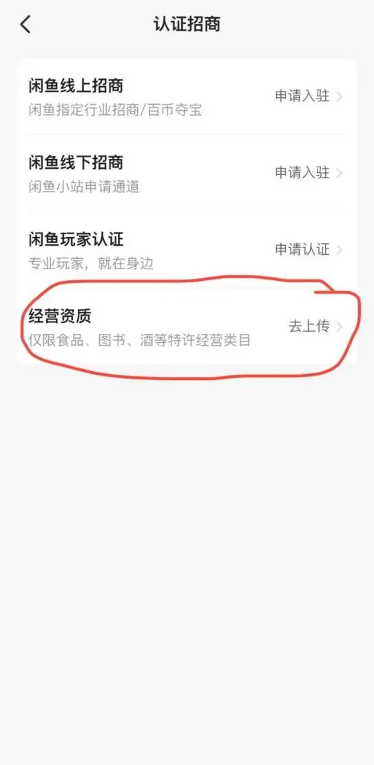 图片[9]-最火创业项目， 闲鱼二手书从0-1保姆级的实操教程-塔拉科技社
