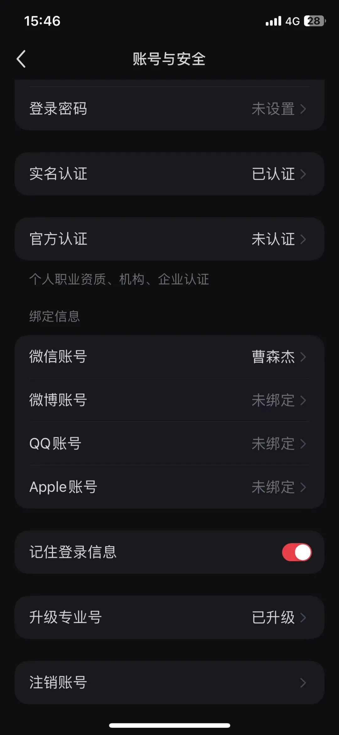 图片[30]-小红书店铺运营+无人直播思路，单店一月15万，全流程项目拆解-塔拉科技社