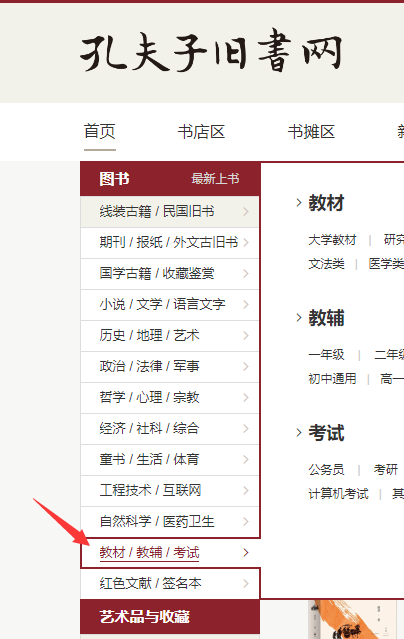 图片[10]-最火创业项目， 闲鱼二手书从0-1保姆级的实操教程-塔拉科技社