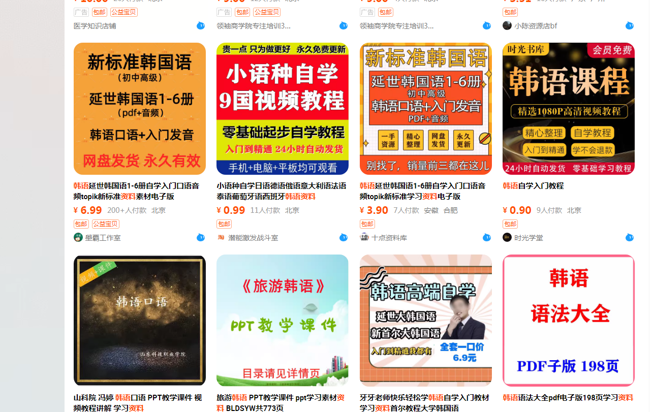 图片[13]-小红书虚拟产品，一天进账1500，从起号到后端变现保姆级项目拆解-塔拉科技社