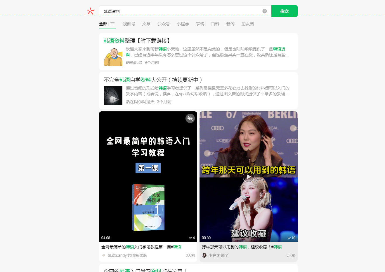 图片[14]-小红书虚拟产品，一天进账1500，从起号到后端变现保姆级项目拆解-塔拉科技社