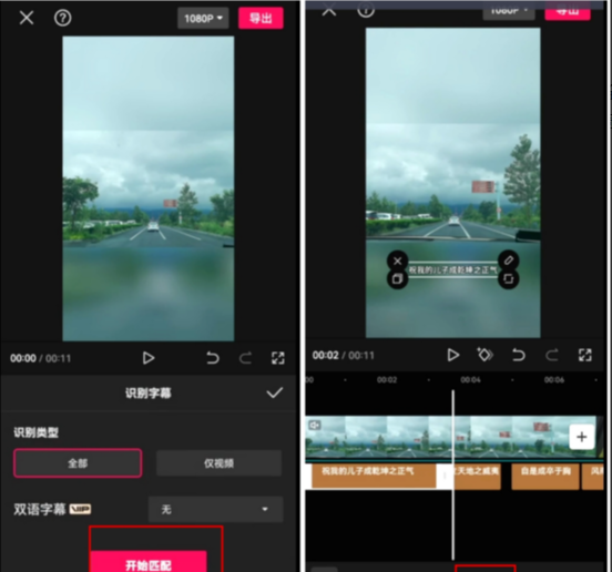 图片[14]-支付宝创作分成计划，从0-1保姆级教程分享-塔拉科技社