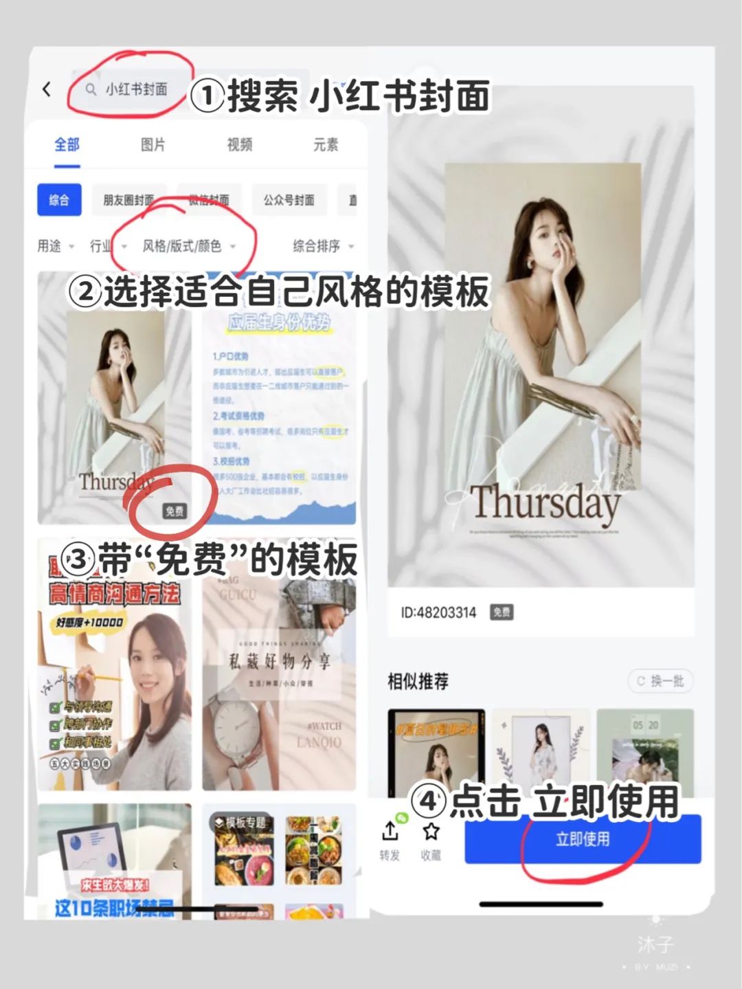 图片[16]-小红书虚拟产品，一天进账1500，从起号到后端变现保姆级项目拆解-塔拉科技社